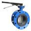 Picture of Butterfly Valve (Flanged)-100MM
