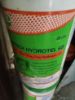 Picture of HI-Tech Anti wear hydraulic oil,  Grade - Hydrotel -68, Packing 26 L 